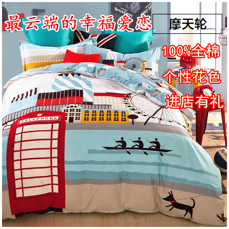 简约个性四件套全棉 韩式床上用品4件套纯棉1.8m2米床单被套3D