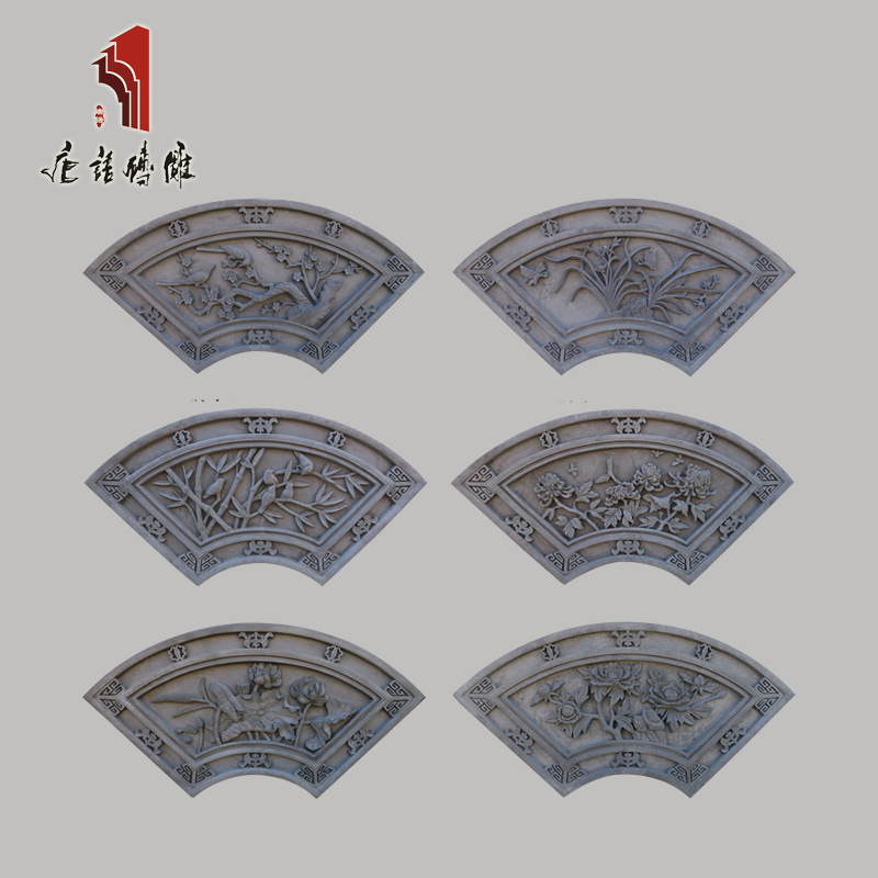 唐语砖雕 古建四合院装饰 照壁影壁扇形梅兰竹菊1.2M|TY-GY301