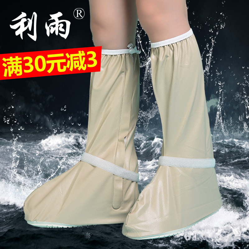 正品防雨鞋套时尚防水鞋套男女款防滑雨鞋 加厚底防雨耐磨中高筒
