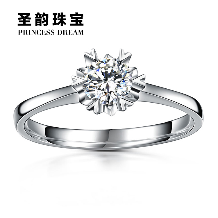 圣韵珠宝 18K钻石戒指雪花女款显大设计铂金求婚结婚钻戒专柜正品