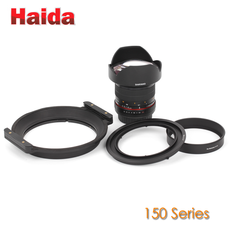 Haida 150系列套架（专配Samyang 三阳 14mm 2.8IF  超广角）预售