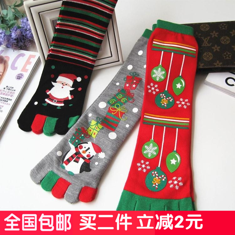 冬季圣诞节礼品礼物 男女可爱圣诞树雪花袜子 情侣长款五指袜包邮