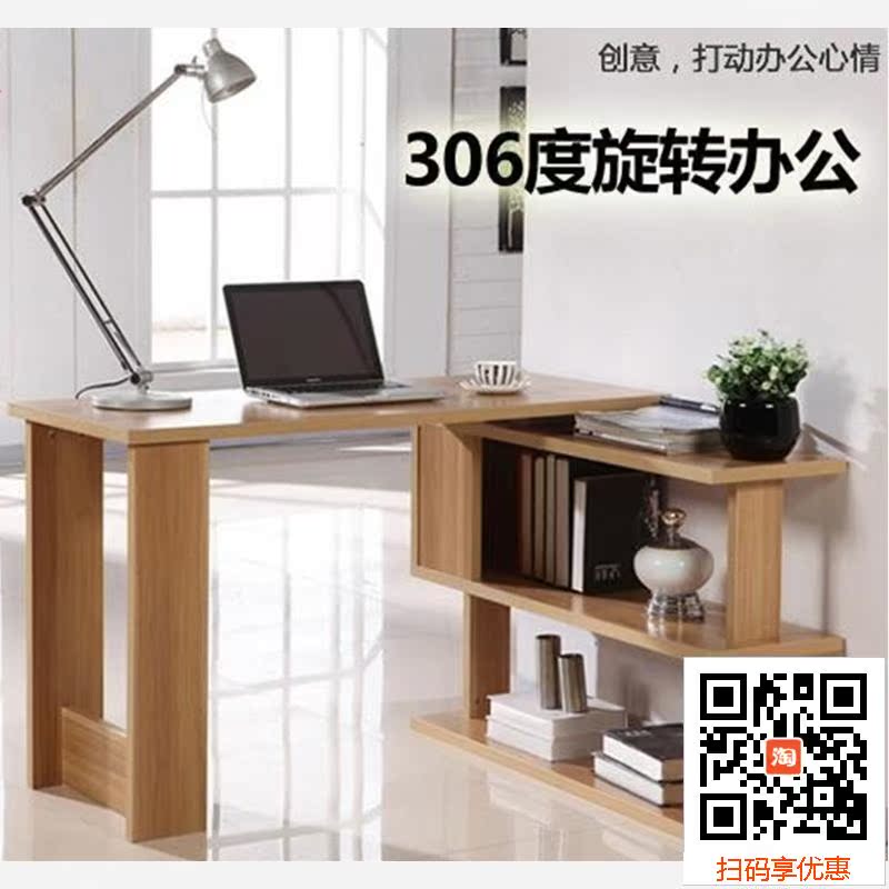 特价时尚简约电脑桌转角电脑桌台式办公桌写字桌书架
