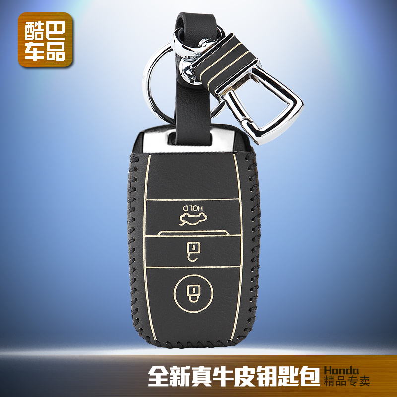 新款起亚K3钥匙包真皮K2 K4 K5汽车智能遥控改装专用内饰钥匙套包