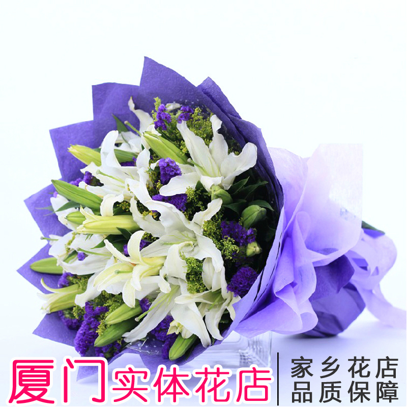 厦门同城鲜花速递白色百合母亲节妈妈生日本地鲜花店订花配送花束