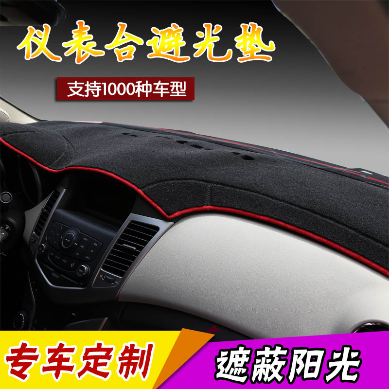 丰田威驰花冠凯美瑞RAV4中控仪表台遮光雷凌专用新款卡罗拉避光垫