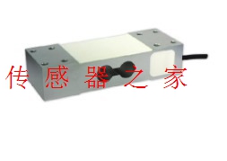 厂家冲钻包邮直销 ZL-630称重传感器 单点式传感器 平行梁传感器