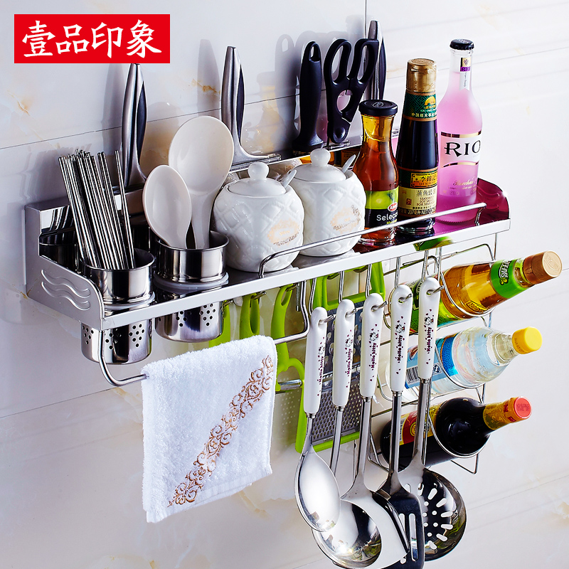 厨房置物架304不锈钢壁挂刀架调料架调味架收纳架厨具用品用具