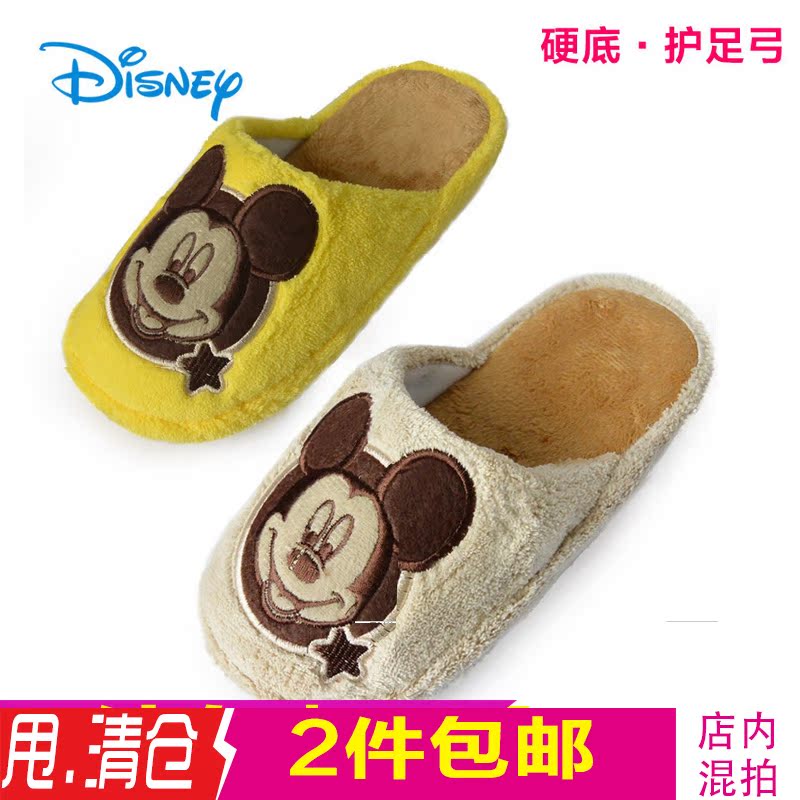 男女儿童冬季迪士尼中大童包头平跟硬底护足弓防滑珊瑚绒棉拖鞋