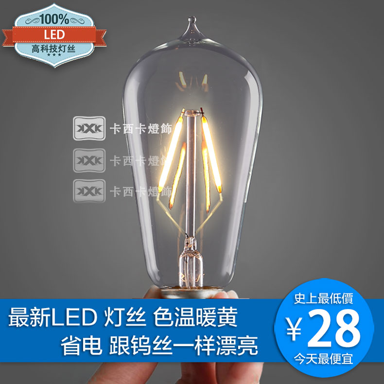 卡西卡燈飾复古E27节能灯螺旋4W2W高亮光源单灯爱迪生LED灯丝灯泡