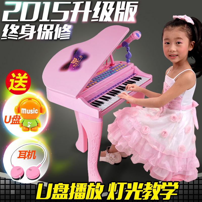 儿童电子琴带麦克风61节37键贝芬乐女孩玩具幼儿早教小孩宝宝钢琴
