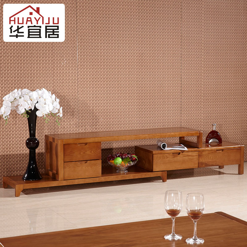 华宜居 现代中式客厅家具全实木电视柜 伸缩带抽屉地柜 包邮