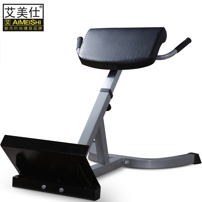艾美仕家用商用罗马椅专业器械罗马凳背肌训练器腰部锻炼健身器材