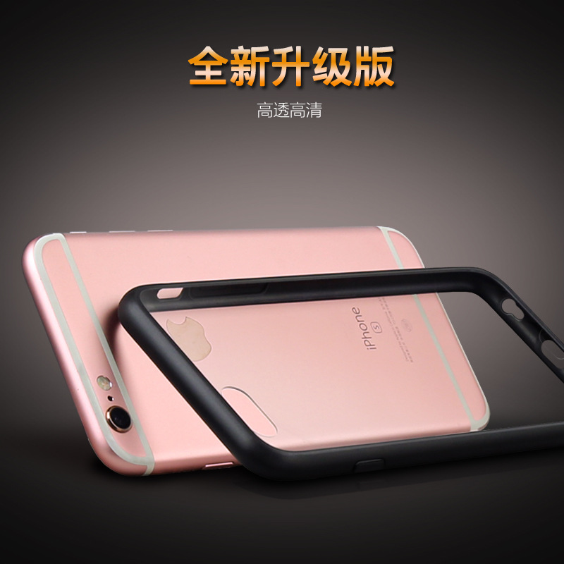 都芝新款苹果6s手机壳iphone6plus保护套韩国超薄硅胶苹果手机壳