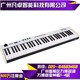 MIDIPLUS X6半配重 61键 专业MIDI键盘控制器 编曲键盘送琴架踏板