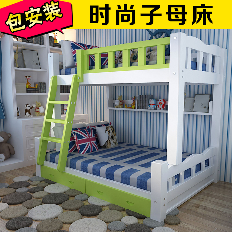 简约全实木儿童高架床高低子母床环保带护栏上下铺双层床多功能