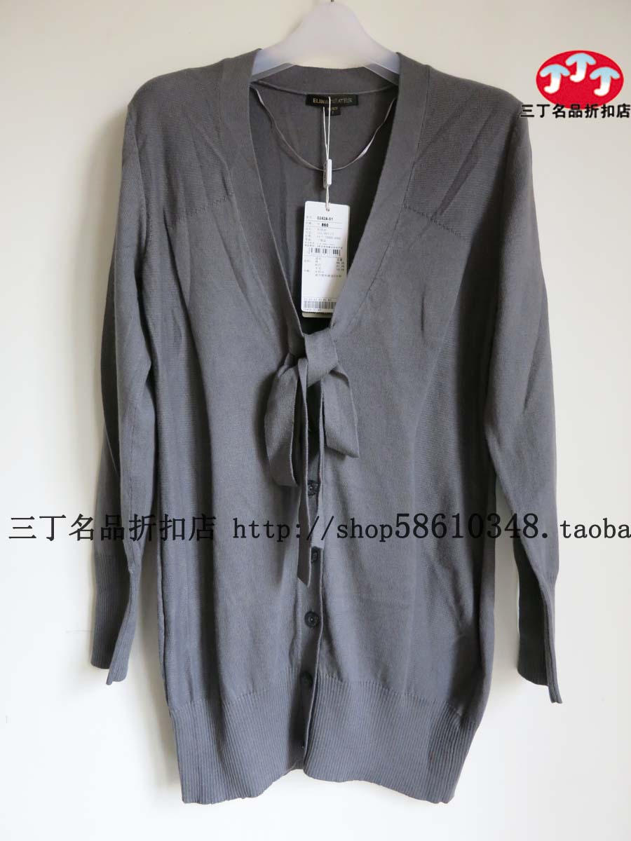 【台湾依瑶ELINA专柜正品】E166开襟绑带V领灰色开衫毛衣针织衫女