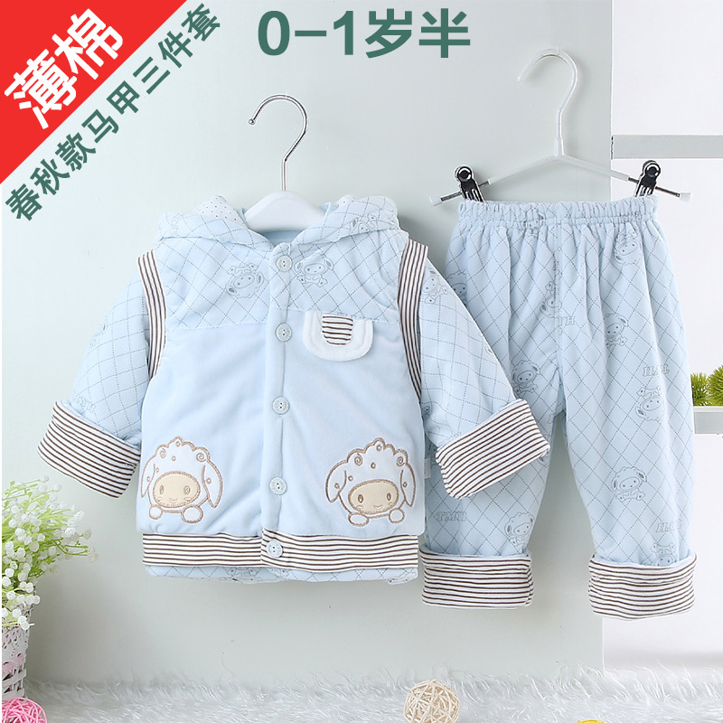 婴儿衣服薄棉马甲三件套装婴幼儿春装男女宝宝外出服0-6个月-1岁