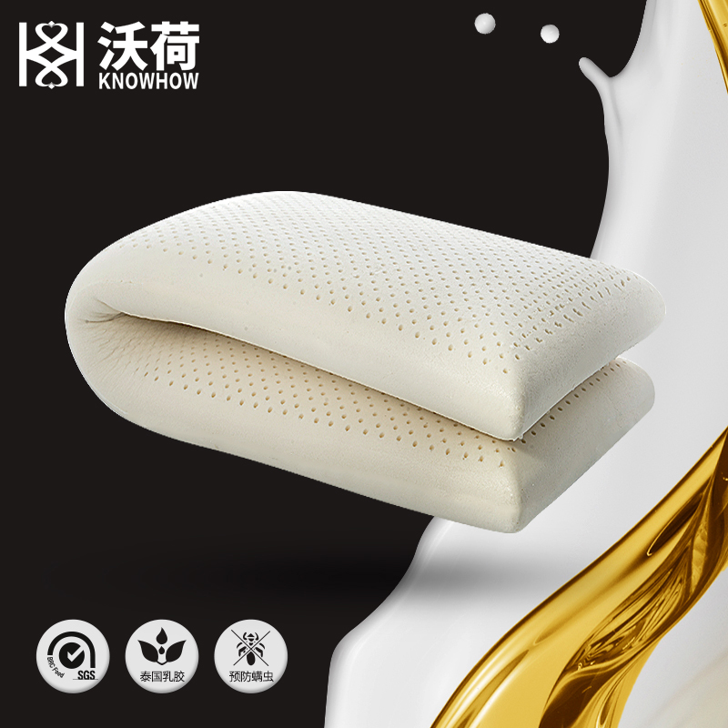 沃荷双人乳胶枕头护颈椎长枕头枕芯泰国进口1.2/1.5米情侣夫妻枕