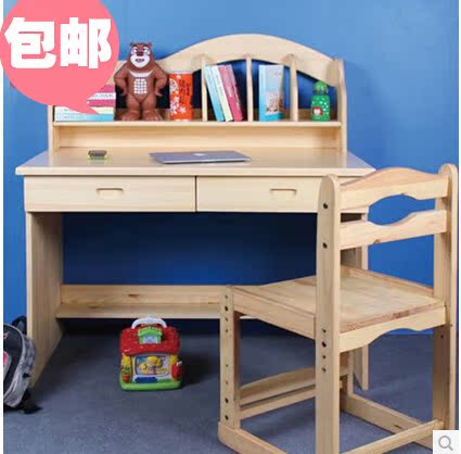 特价包邮 儿童书桌 实木松木书桌 书架组合电脑桌学习桌 同香柏年