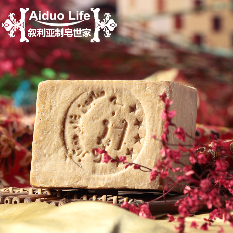 AiDuo Life 叙利亚黄金橄榄3年手工古皂纯天然控油滋润保湿洗脸皂