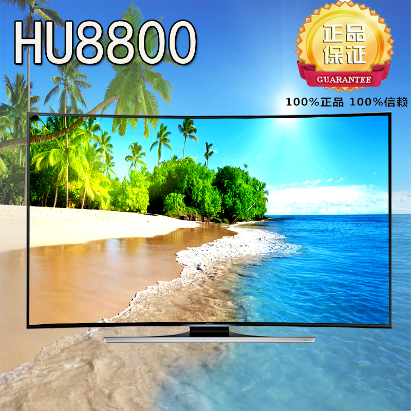 Samsung/三星 UA65HU8800J4K超高清智能网络3D液晶曲面电视机