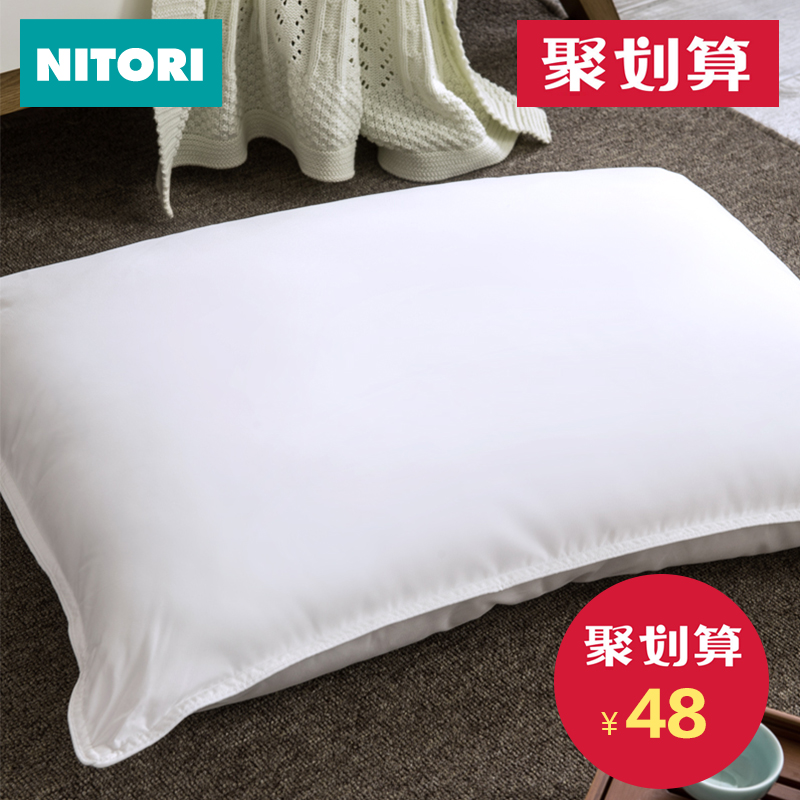 日本NITORI尼达利 羽丝绒枕 星级酒店式柔软枕头芯 可机洗手洗
