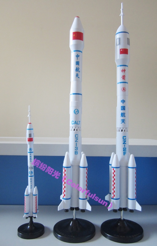 特价神舟火箭模型 神州十号 长征系列运载火箭 长二酒泉火箭模型
