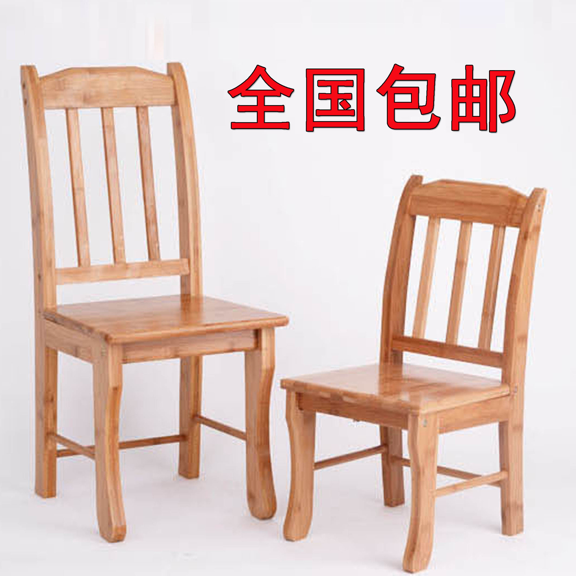 简约现代楠竹椅子便携式家用实木折叠凳钓鱼儿童靠背餐椅掌柜推荐