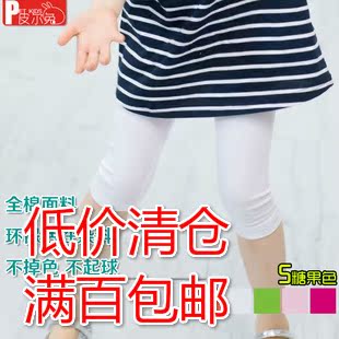 【欣欣唐尼】2013夏季女童纯色全棉七分裤 韩版糖果色中裤打底裤