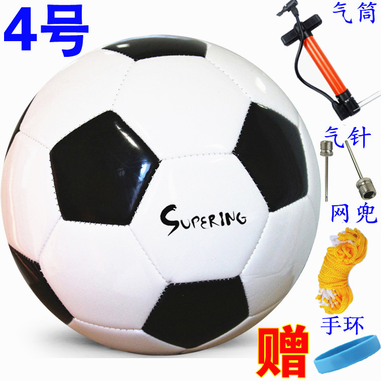 包邮正品4号青少年中小学生儿童足球机缝PU耐磨室外训练比赛用球