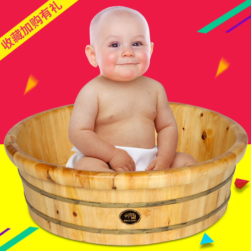 何先生婴儿洗澡木桶儿童沐浴泡澡桶宝宝浴缸小孩洗澡盆泡澡木桶