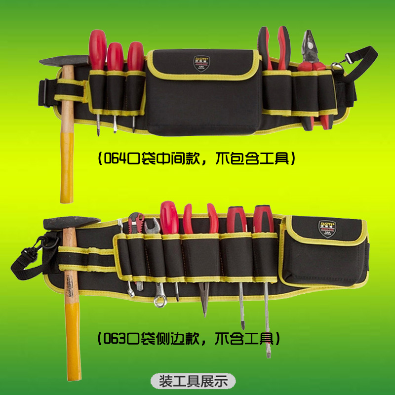 包邮法斯特工具包腰包挂包电工包电信维修包加厚帆布包多功能腰包
