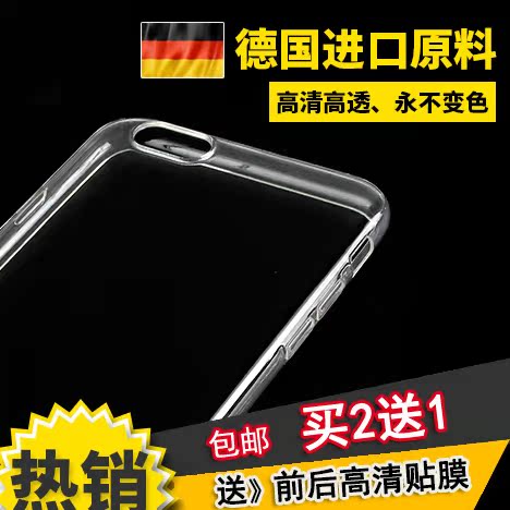 iphone6手机壳 苹果6外壳4.7 苹果6保护套 硅胶透明超薄手机套潮