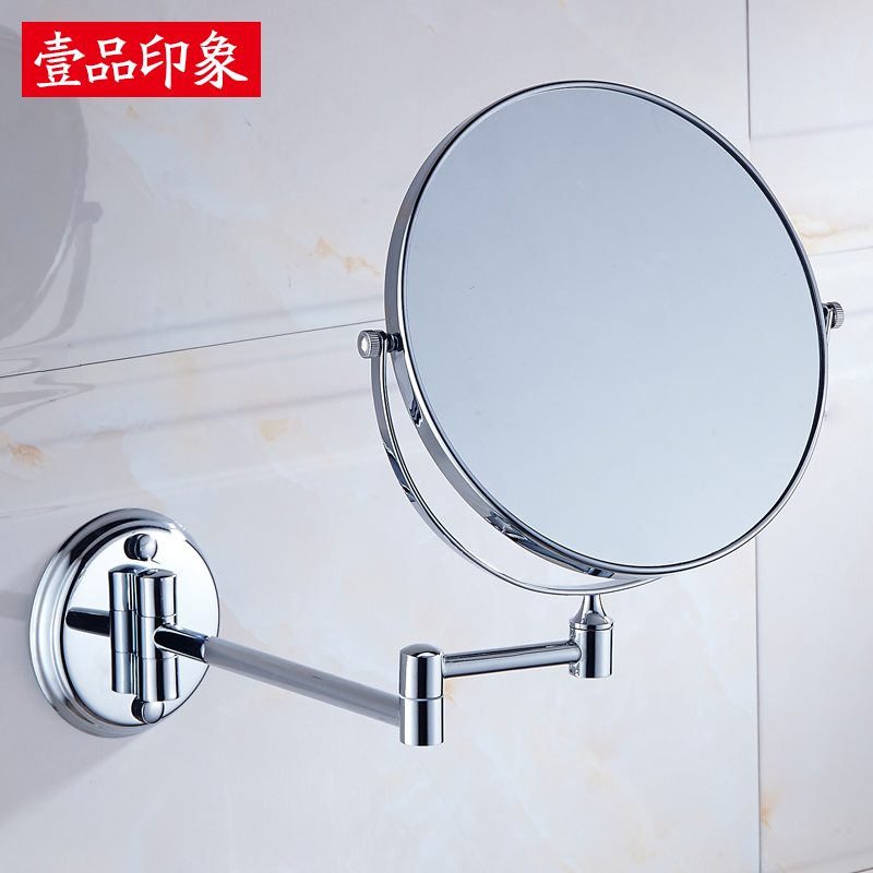 壹品印象浴室化妆镜双面壁挂折叠卫生间伸缩镜子全铜梳妆镜美容镜