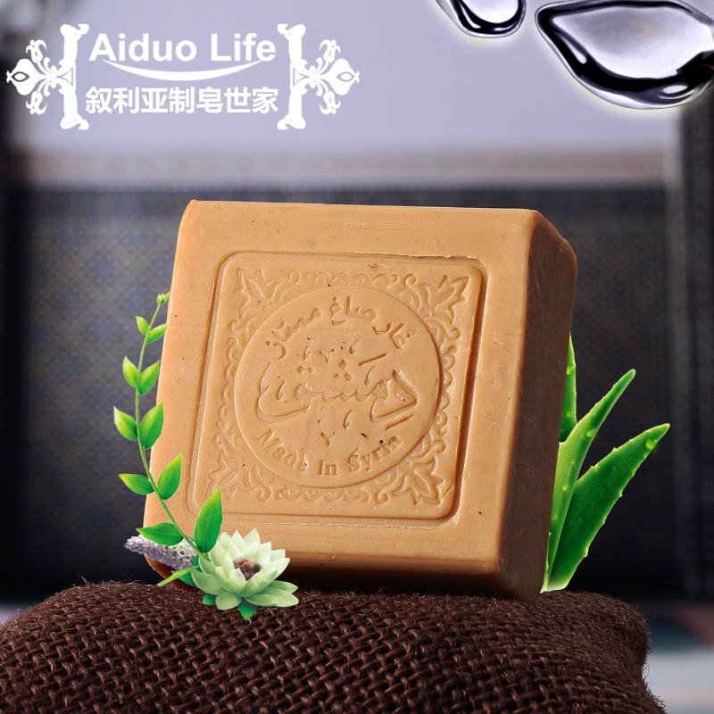 AiDuo Life叙利亚天然芦荟凝胶橄榄月桂皂保湿补水洗脸手工皂