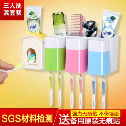 牙刷架套装漱口杯防尘洗漱创意吸盘挂壁韩国牙缸懒人牙刷盒刷牙杯
