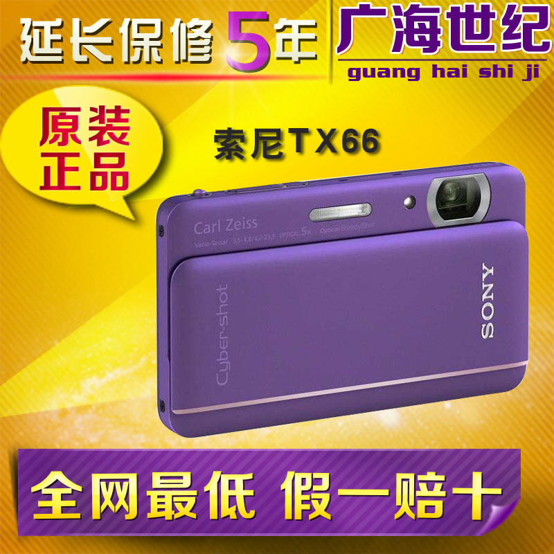 二手Sony/索尼 DSC-TX66数码相机 超薄 高清 触摸屏 正品特价