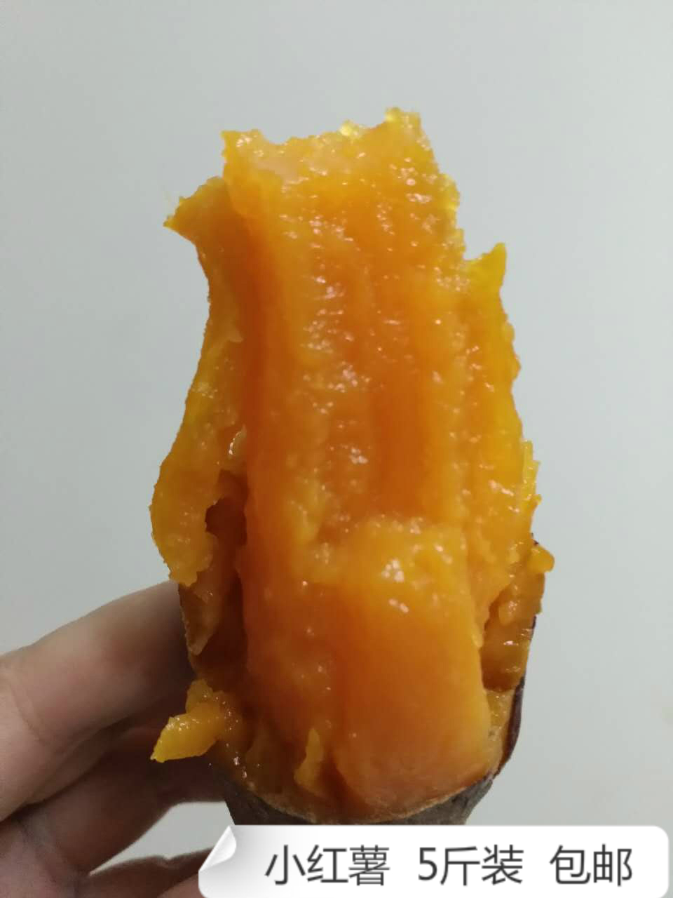 【小地瓜】2017新货红薯新鲜小地瓜紫薯小香薯小山芋农家自种5斤