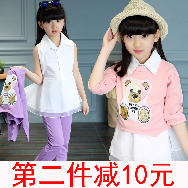 童装女童11岁女孩秋款套装韩版中大童卡通套装刺绣纯棉小熊三件套