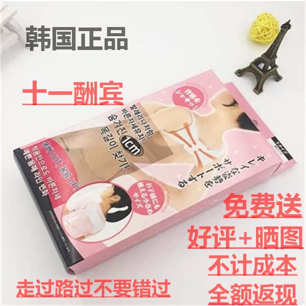 韩国代购Oliveyoung简易驼背儿童矫正带成人学生男女矫姿带