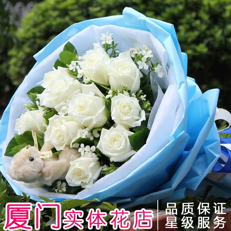 厦门同城鲜花速递白色玫瑰七夕情人节生日本地鲜花店订花配送花束