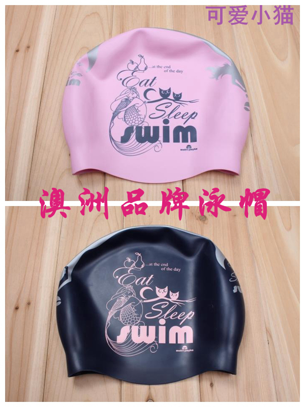 澳洲澳洲品牌无缝泳帽进口硅胶制作 粉色小猫呆萌可爱游泳帽两色