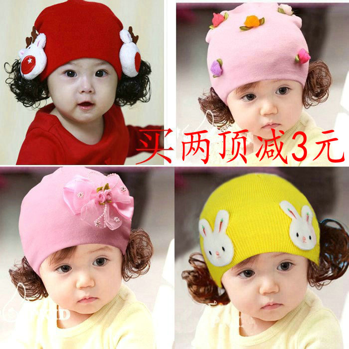 韩版秋冬款宝宝帽婴儿毛线帽儿童帽子假发帽子公主假发套头帽包邮