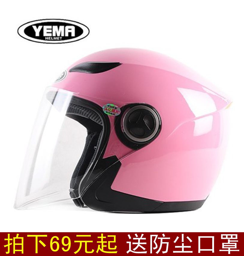 野马619 电动摩托车头盔女 电瓶车头盔保暖安全帽秋冬季男女半盔