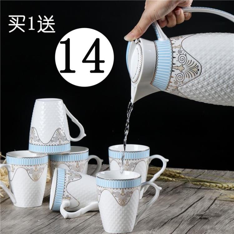 创意陶瓷冷水壶水杯子家用耐热高温防爆水具饮具大容量凉水壶套装