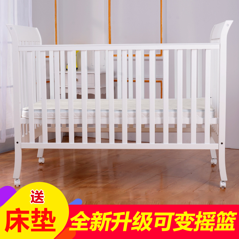 盛林新款婴儿床实木大尺寸多功能可变摇篮床宝宝床bb游戏床环保漆