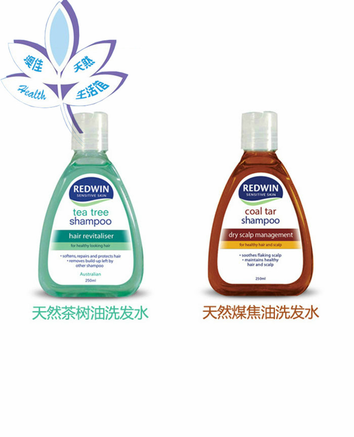 澳洲代购 Redwin tea tree shampoo天然茶树油洗发水250ml