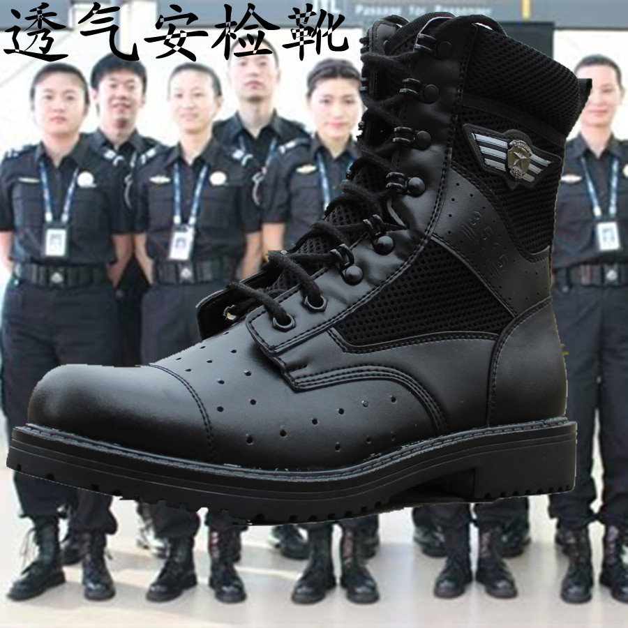机场安检靴夏季男女款网眼透气鞋保安靴/真皮网眼靴511作战靴