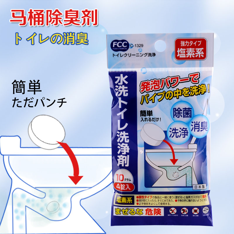 日本进口厨房管道疏通剂通厕所马桶除臭剂通下水道消臭去味杀菌剂